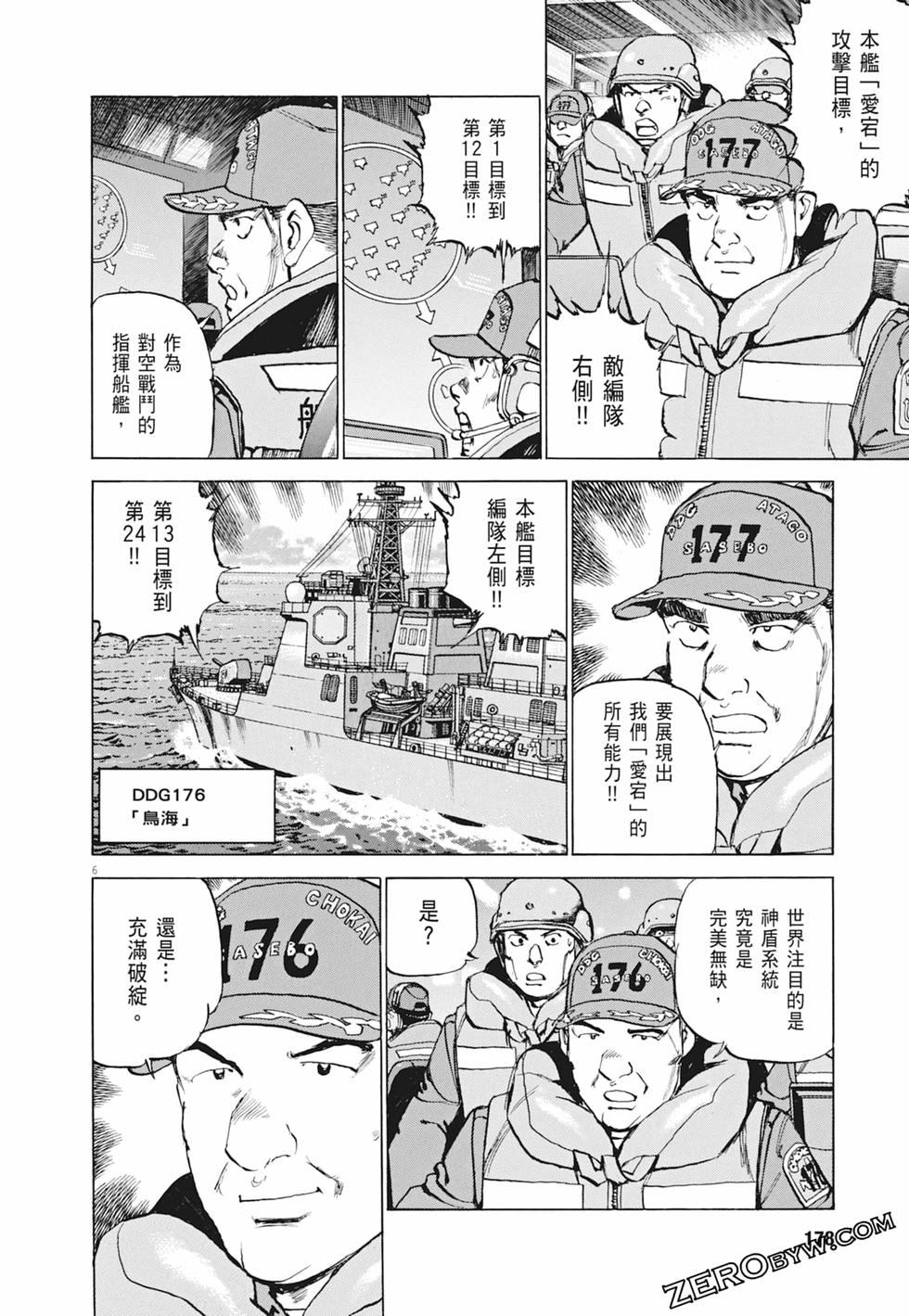 第175页