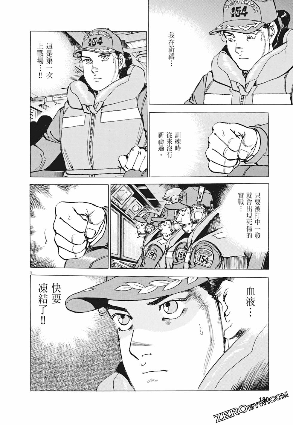 第177页