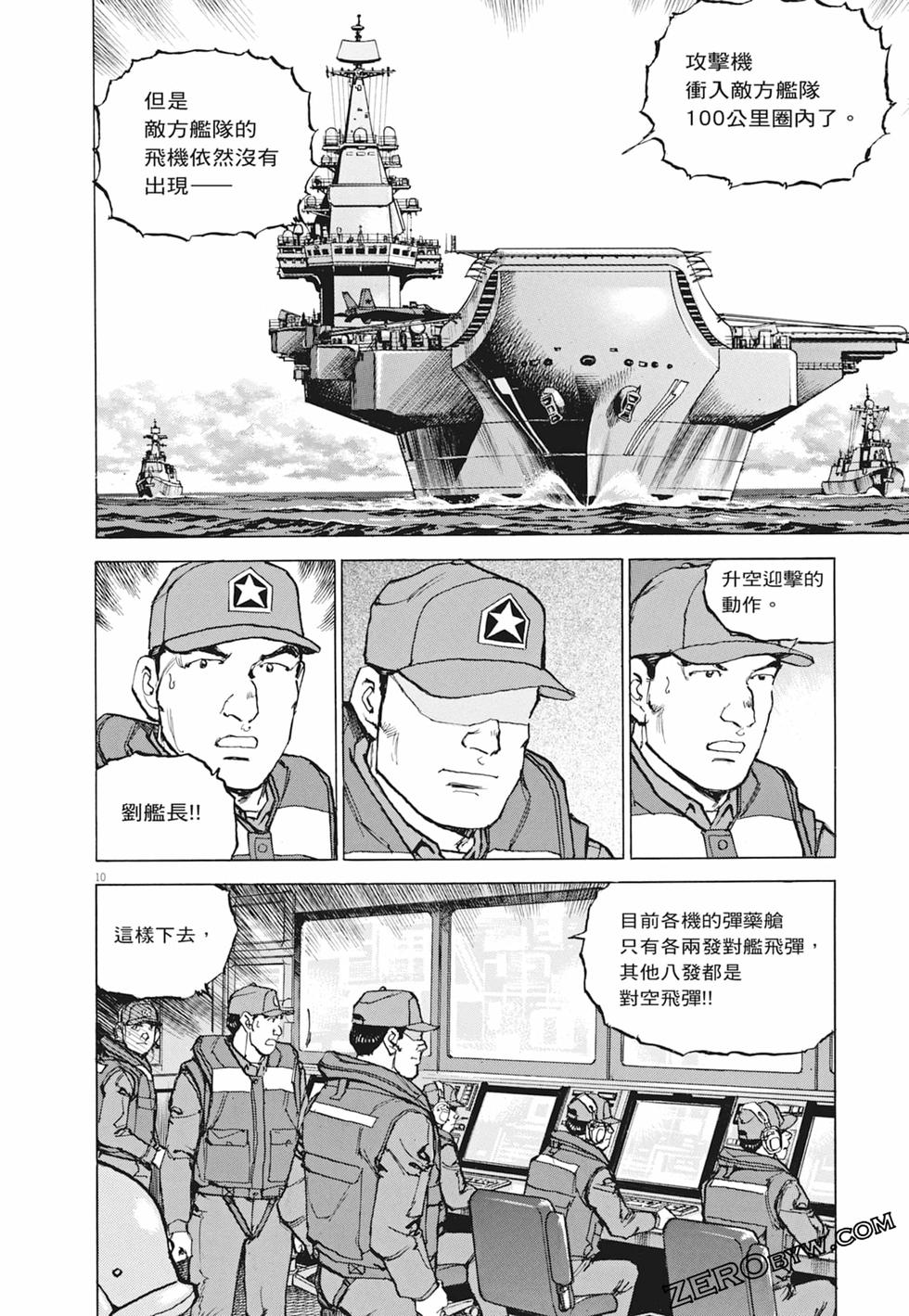 第179页