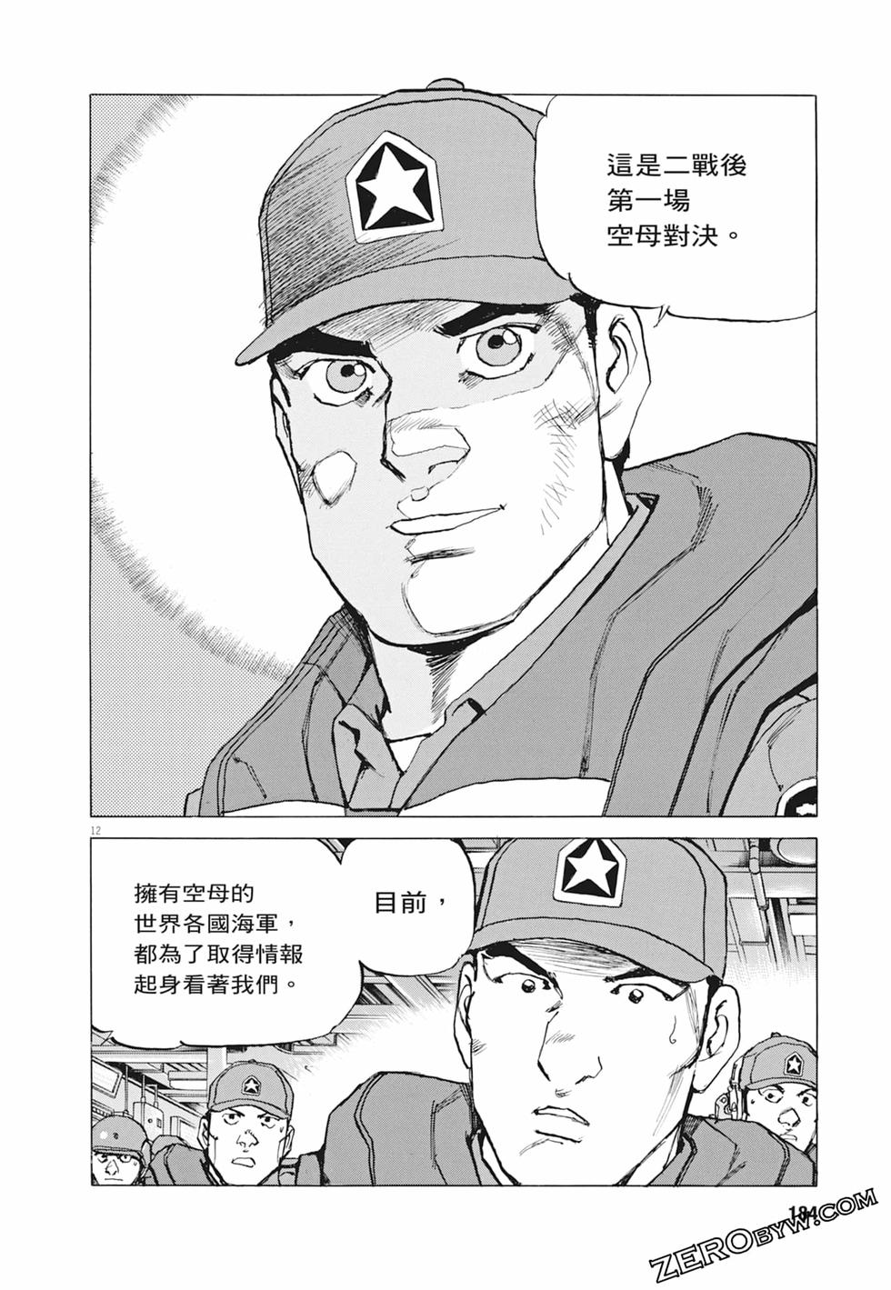 第181页