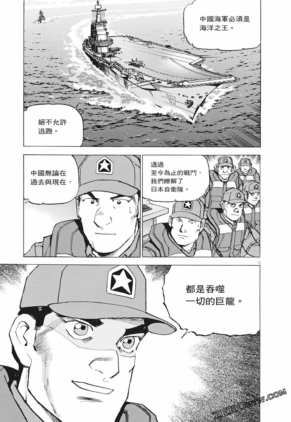 第182页