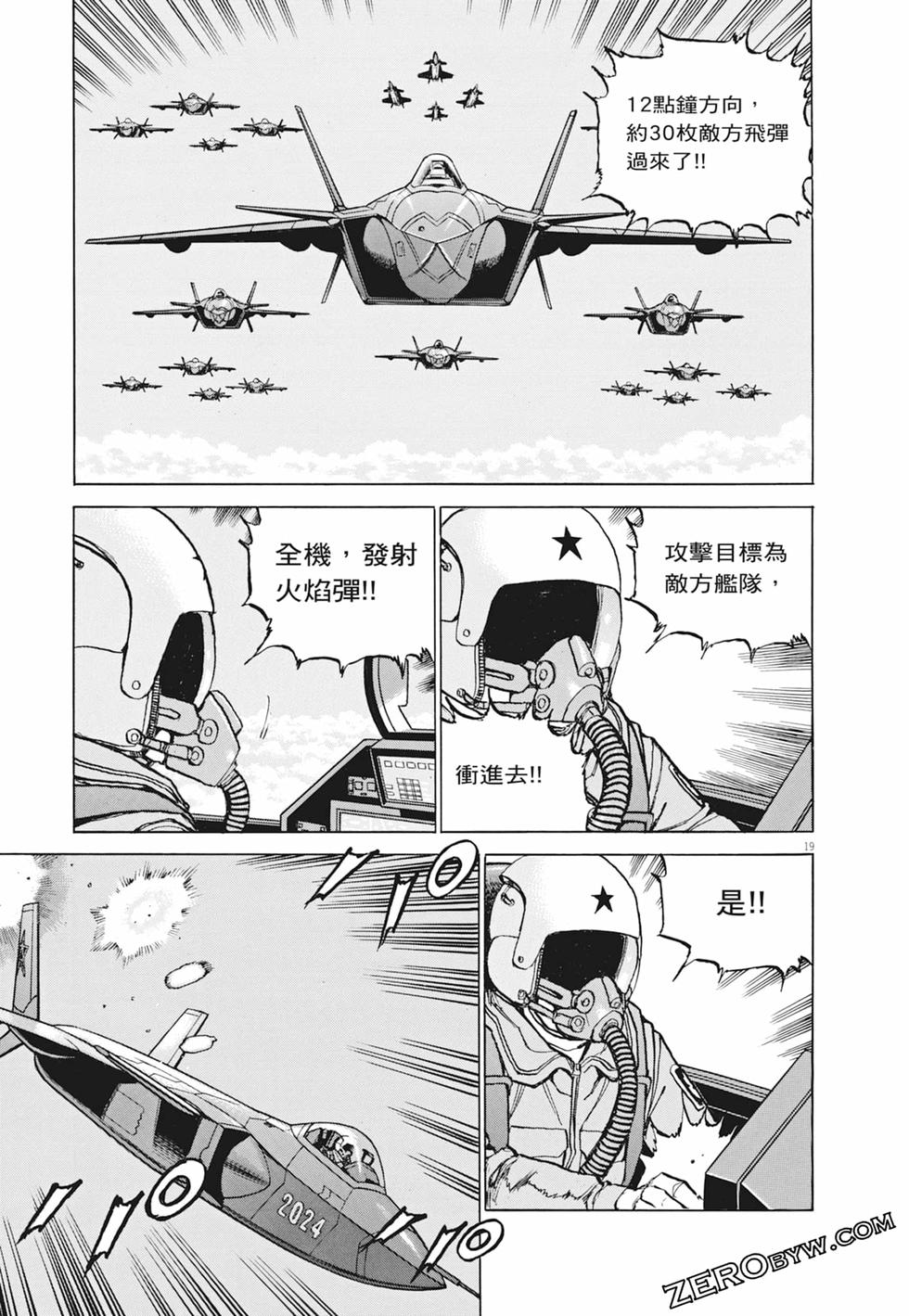 第188页