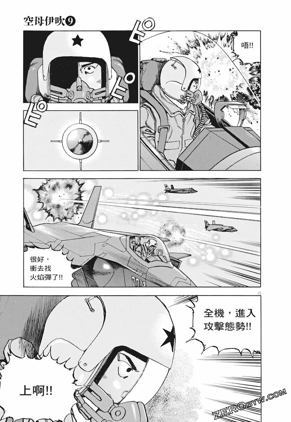 第190页