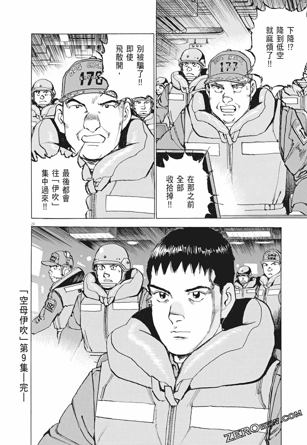 第193页