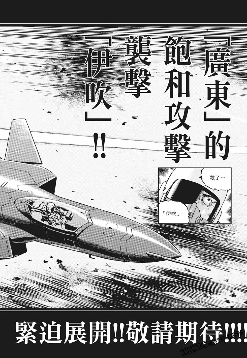 第194页