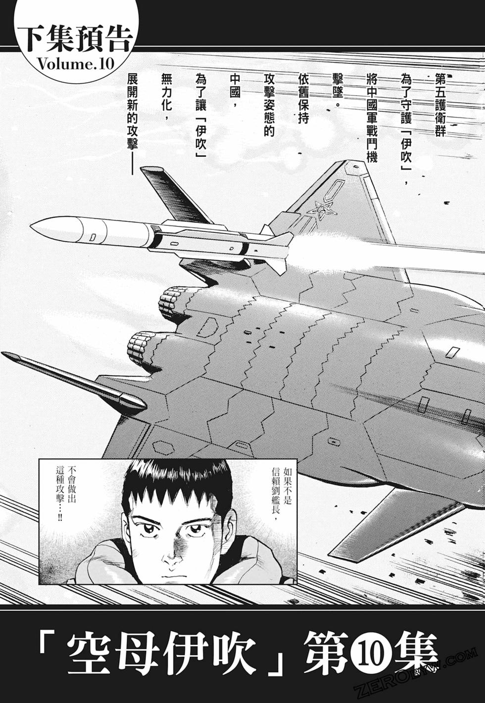 第195页