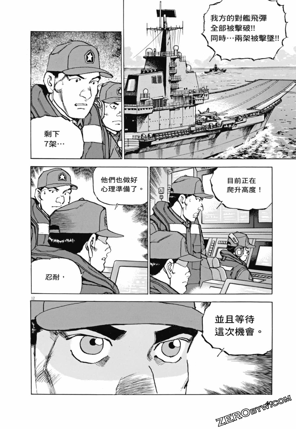 第37页