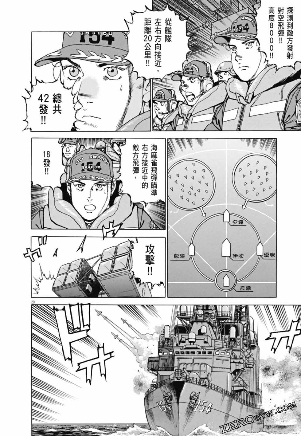 第45页