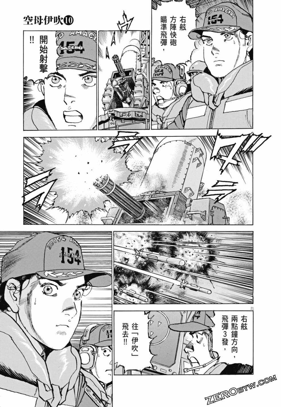 第46页