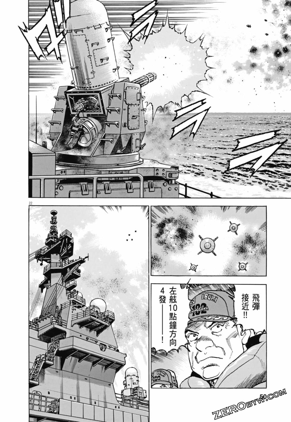 第47页