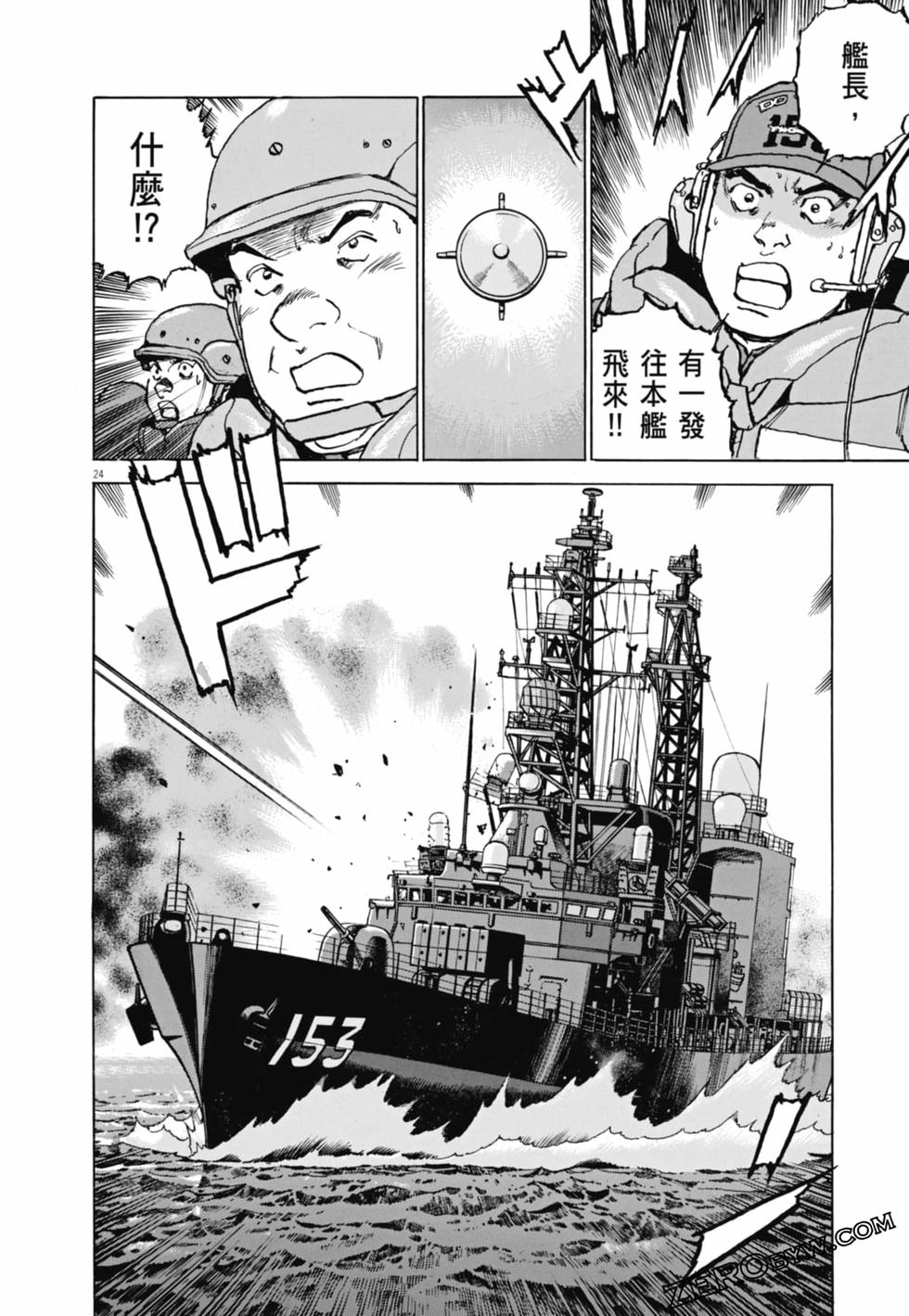 第49页