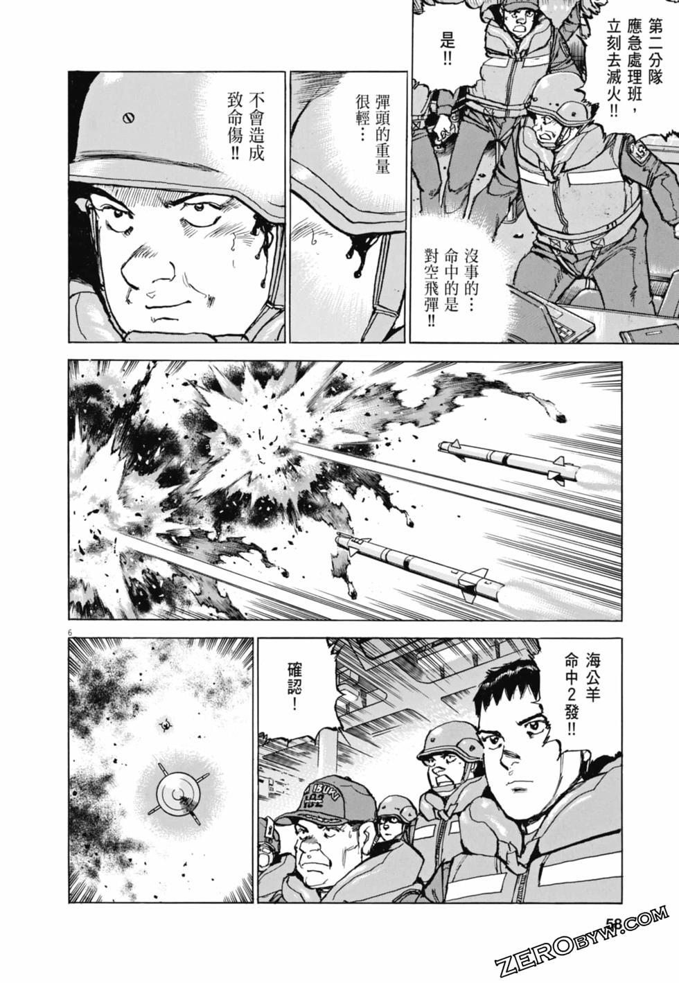 第55页