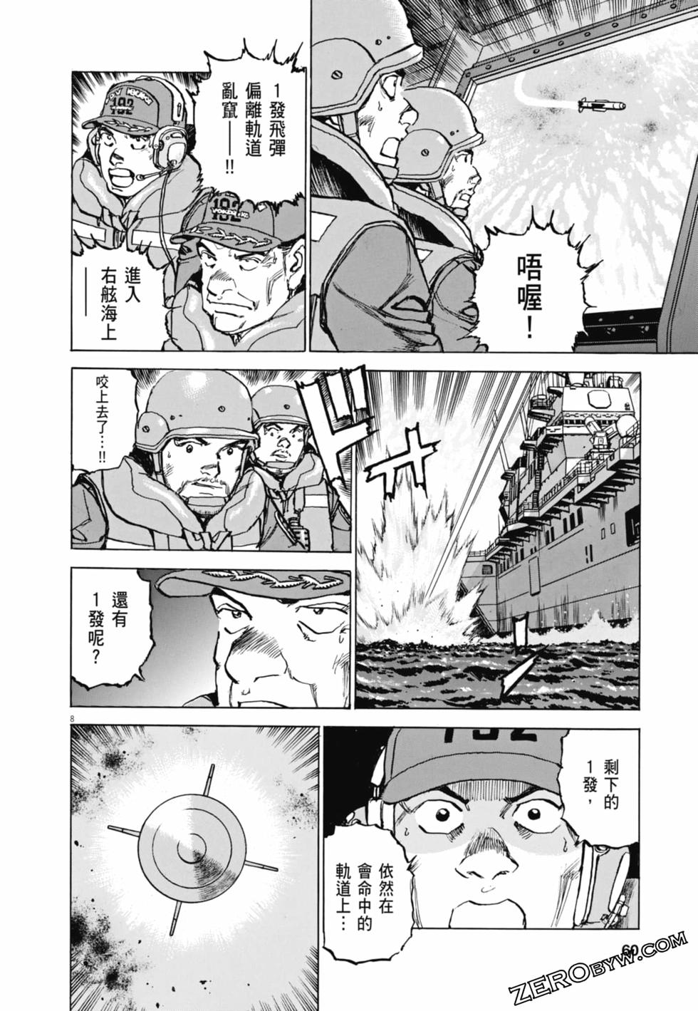 第57页