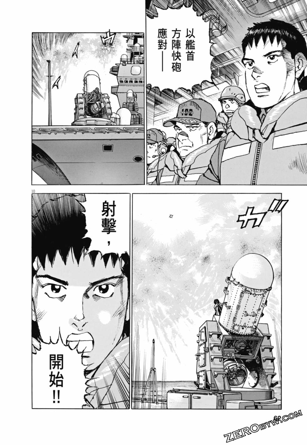 第59页