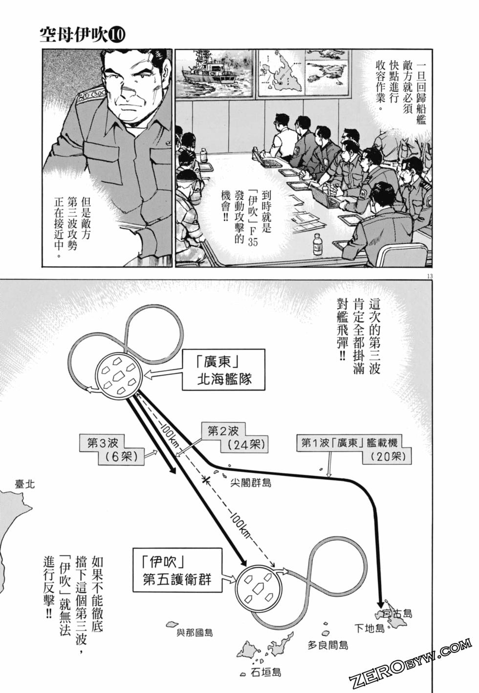 第62页