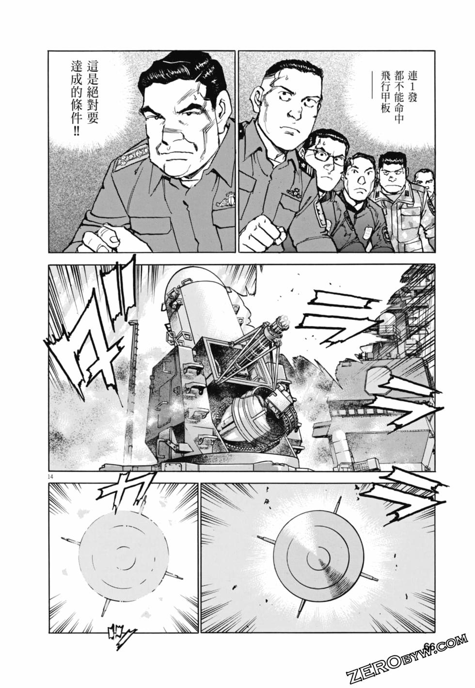 第63页