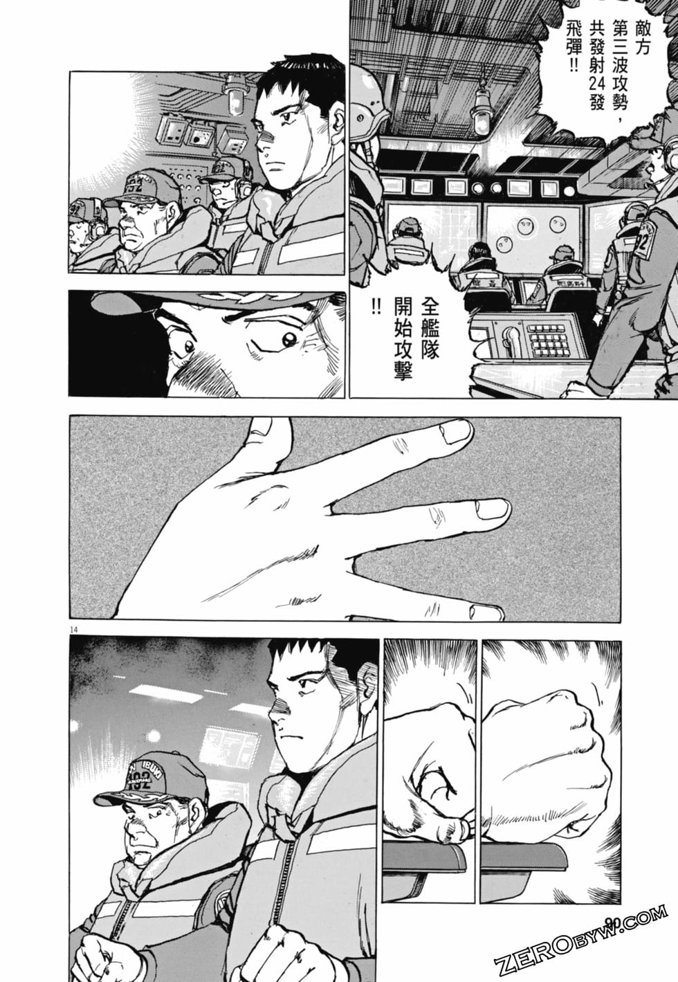 第67页