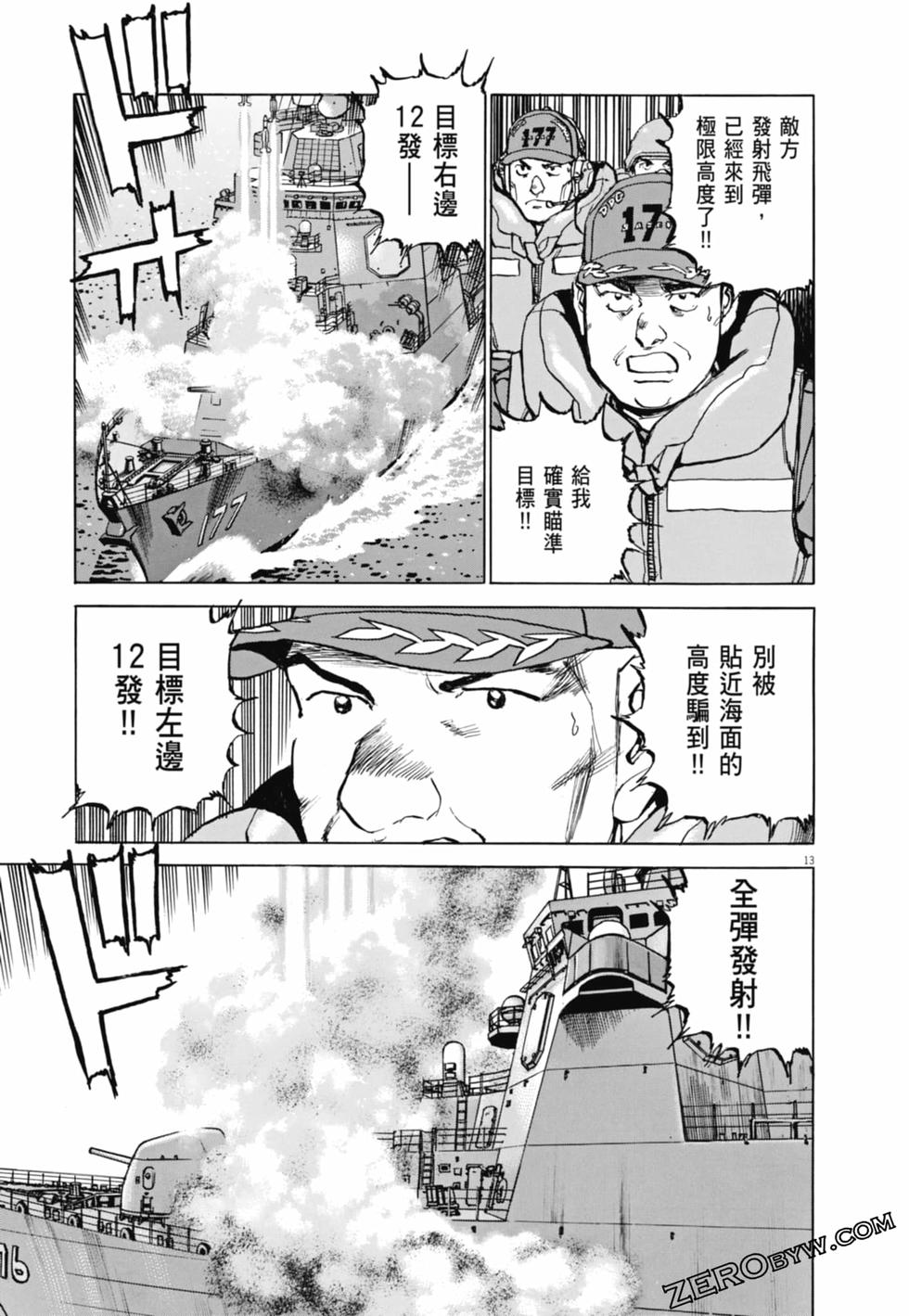 第68页