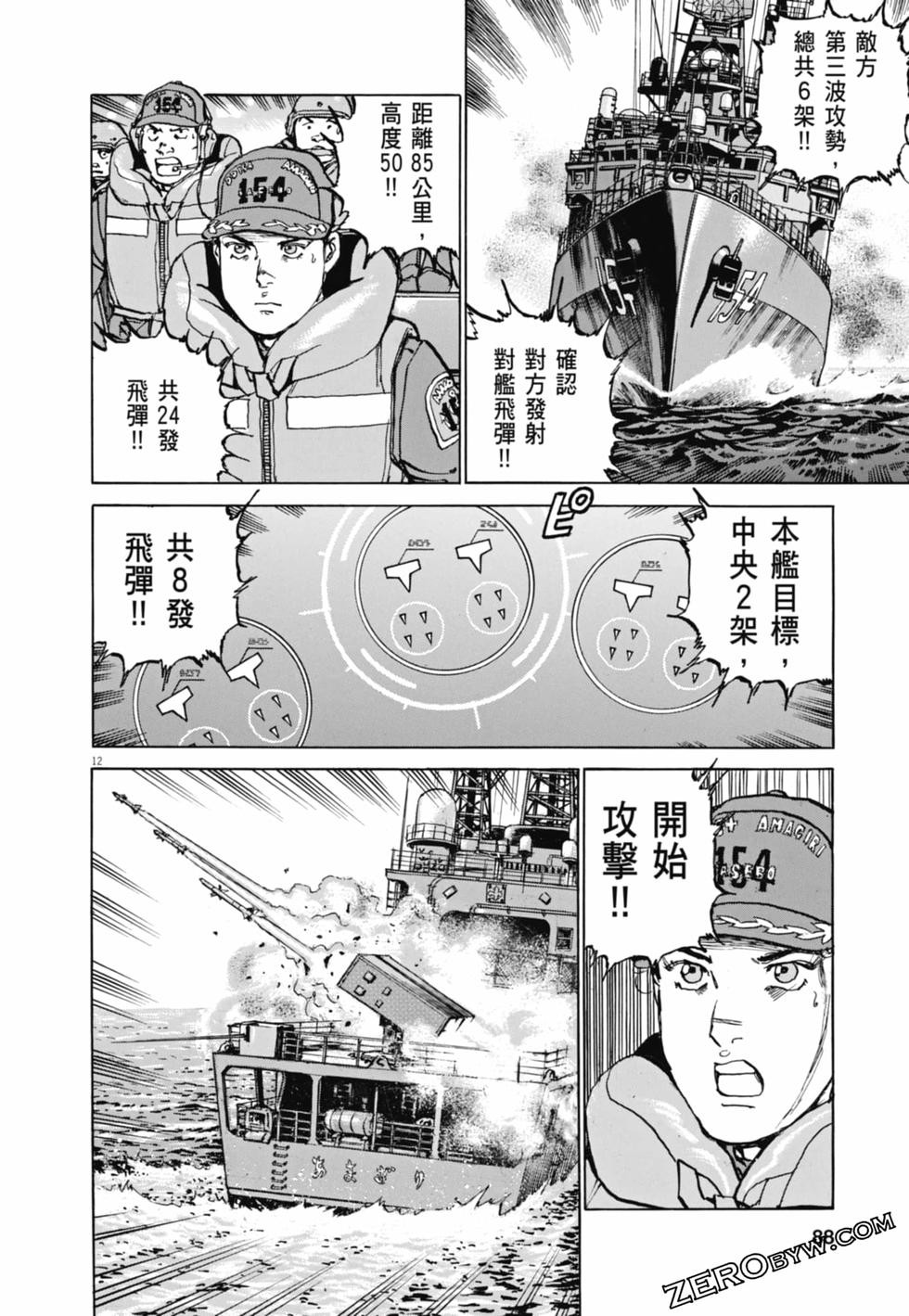第69页
