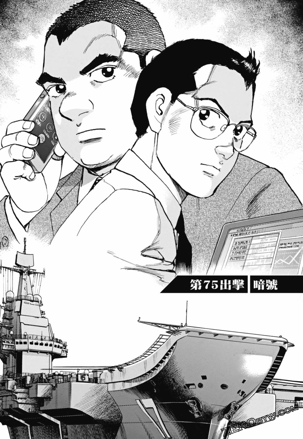 第74页