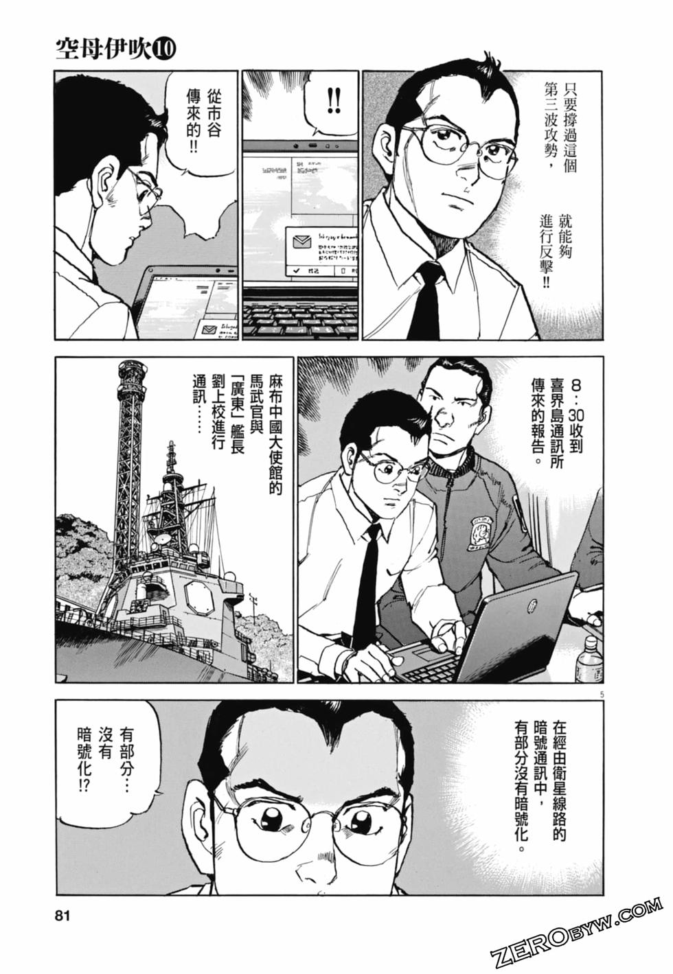 第76页