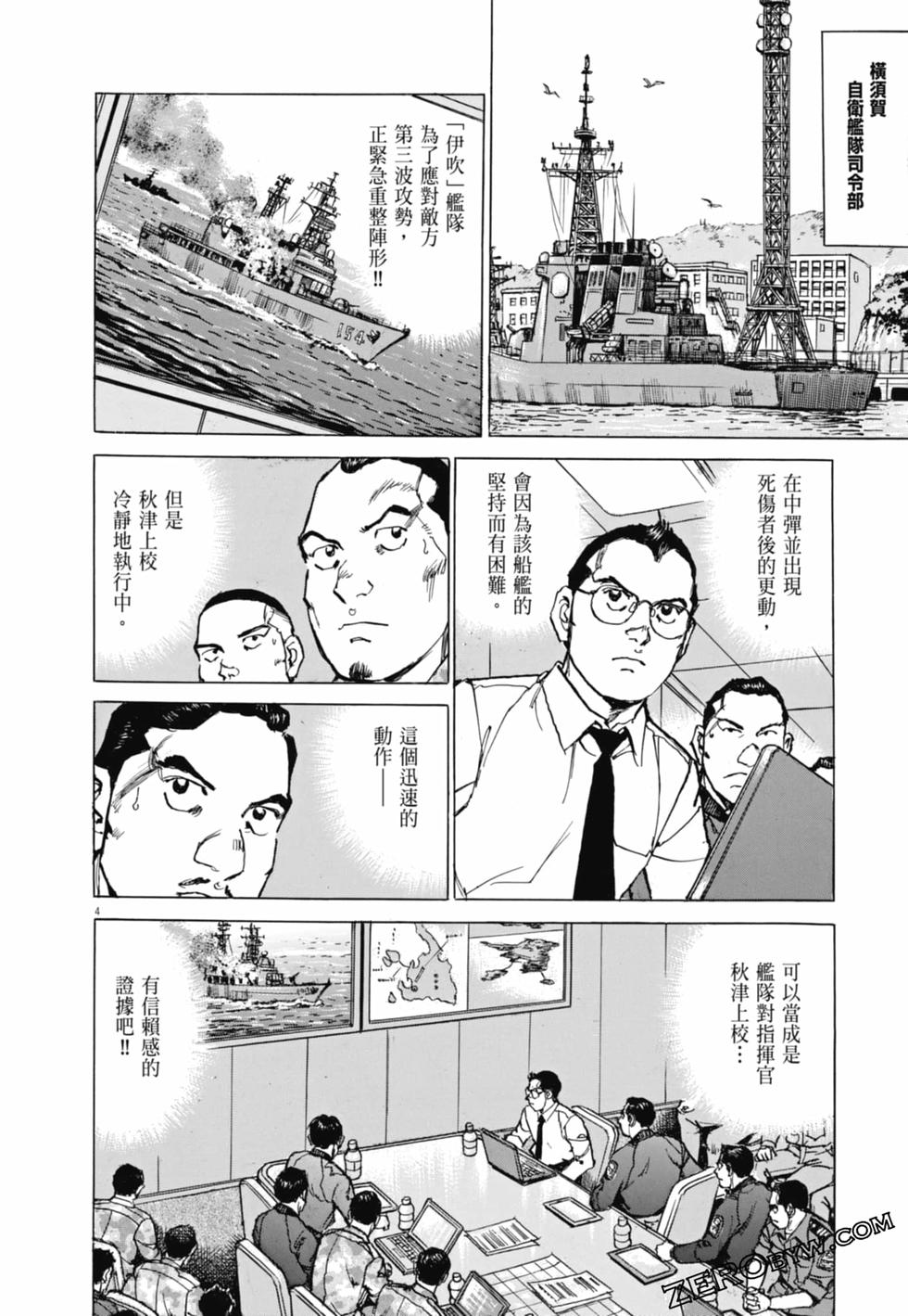 第77页