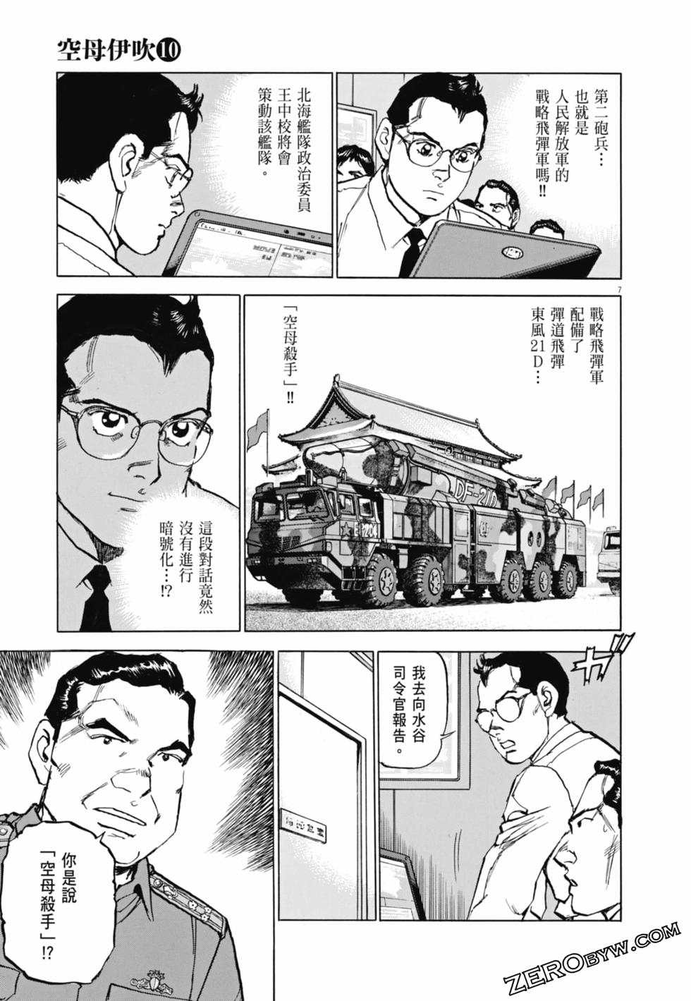 第80页