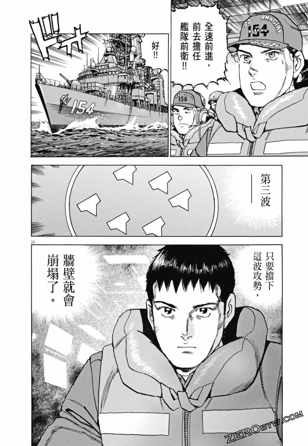 第81页