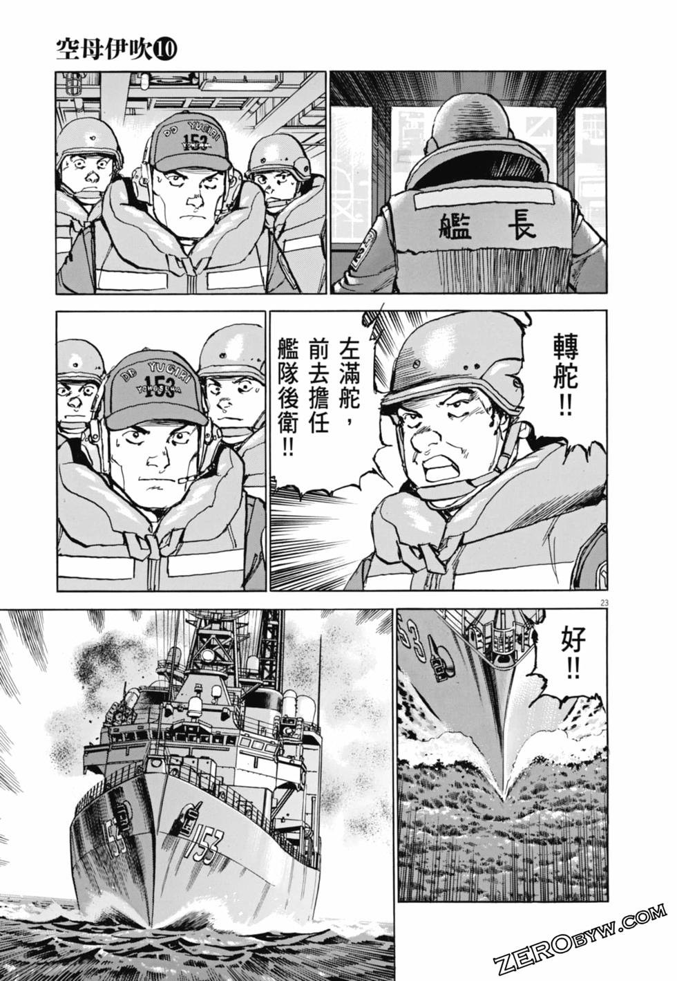 第82页