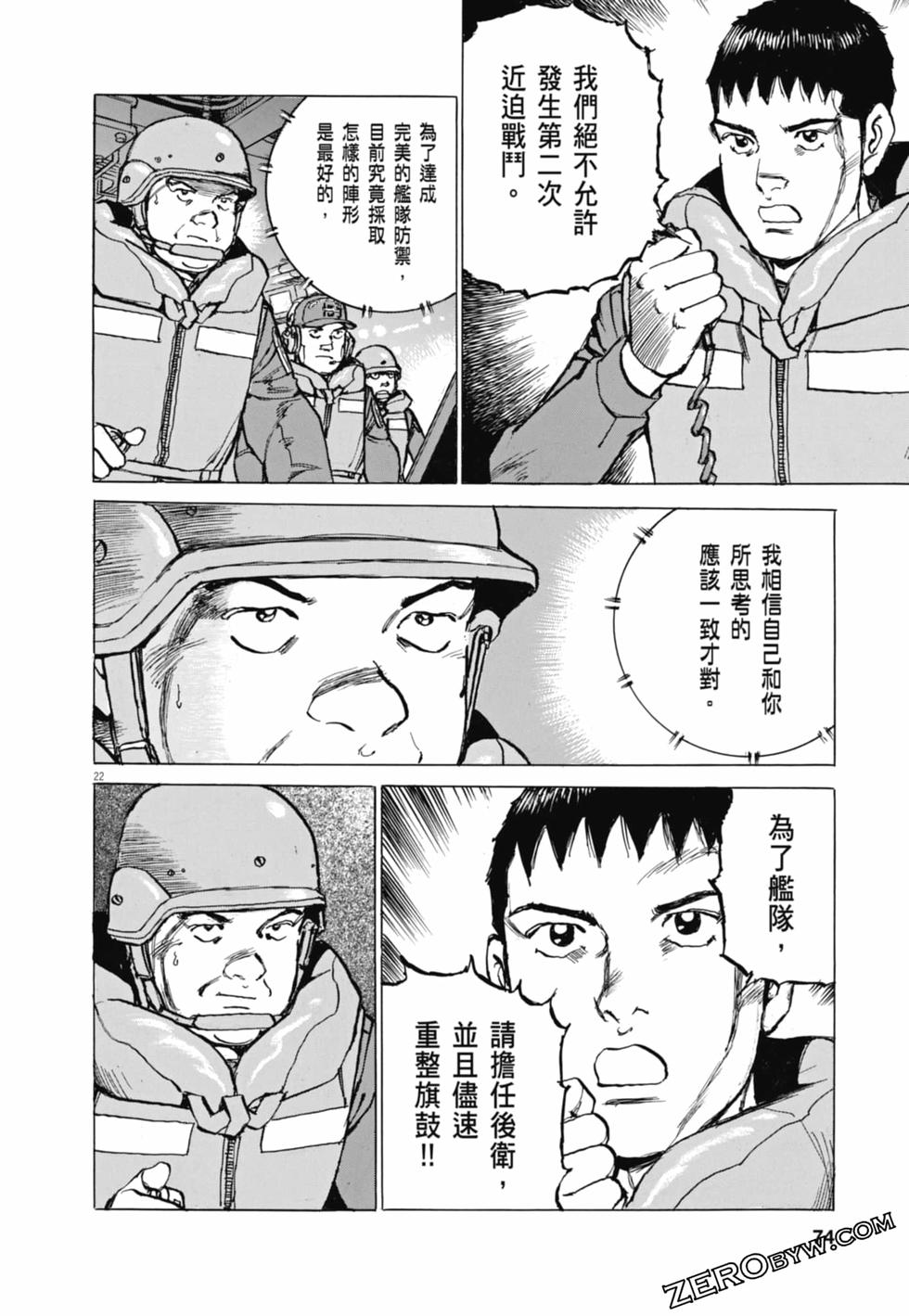 第83页