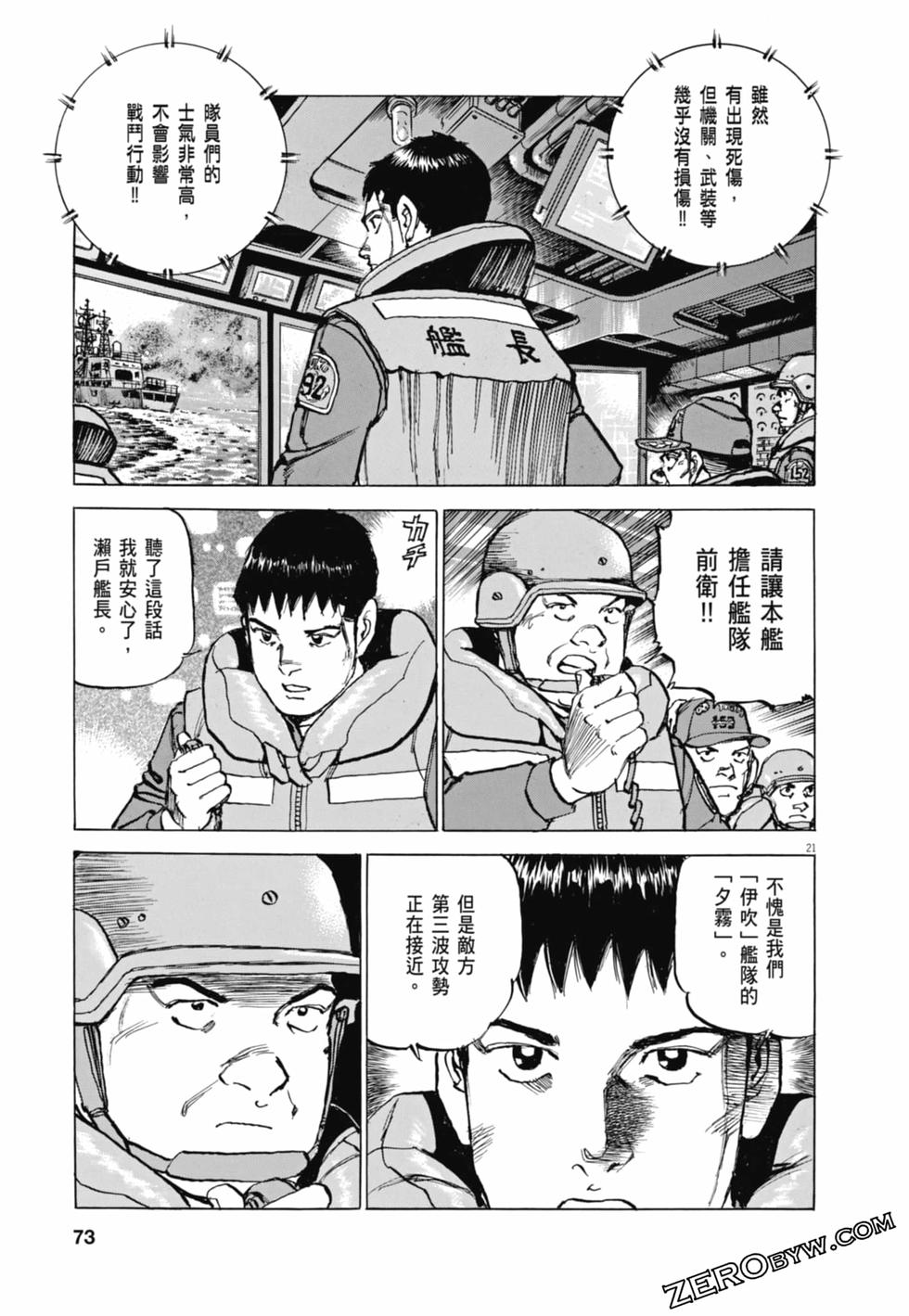第84页