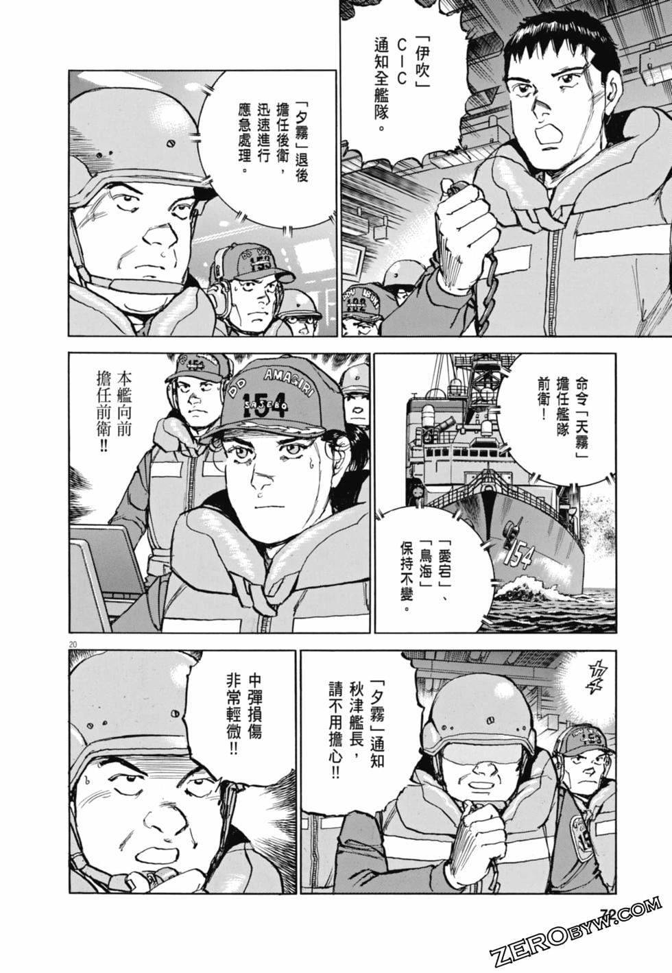 第85页