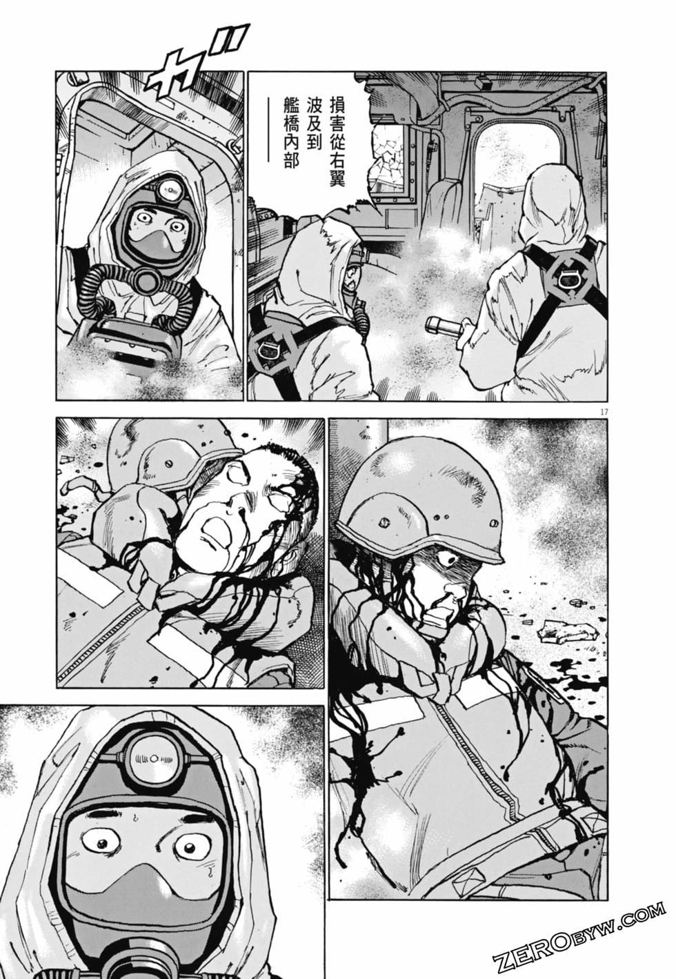 第88页