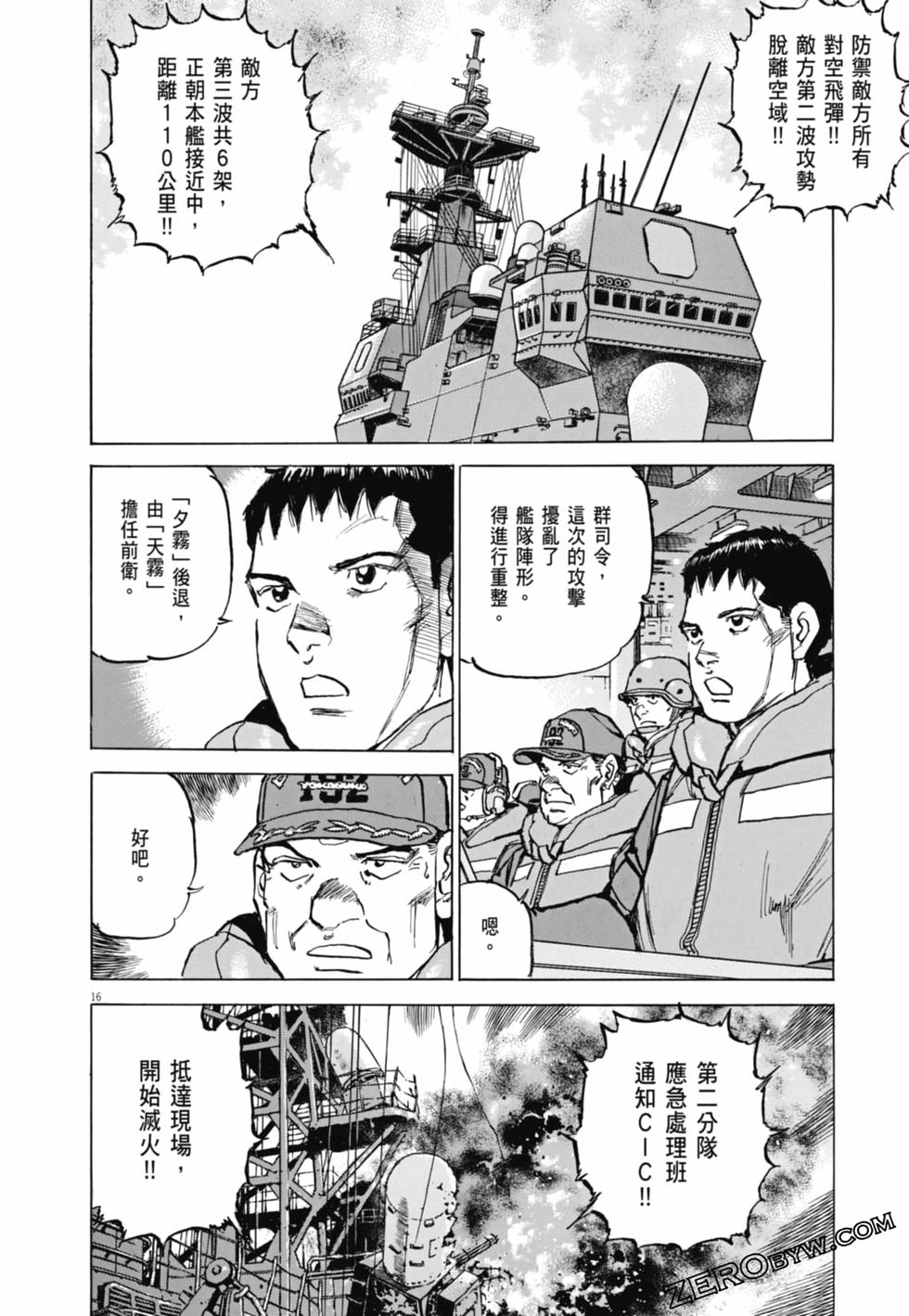 第89页