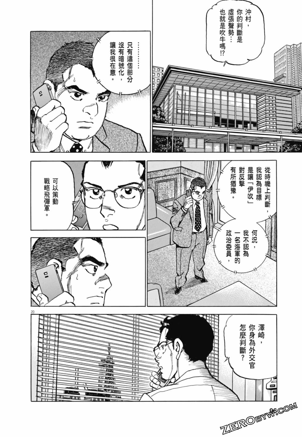 第93页