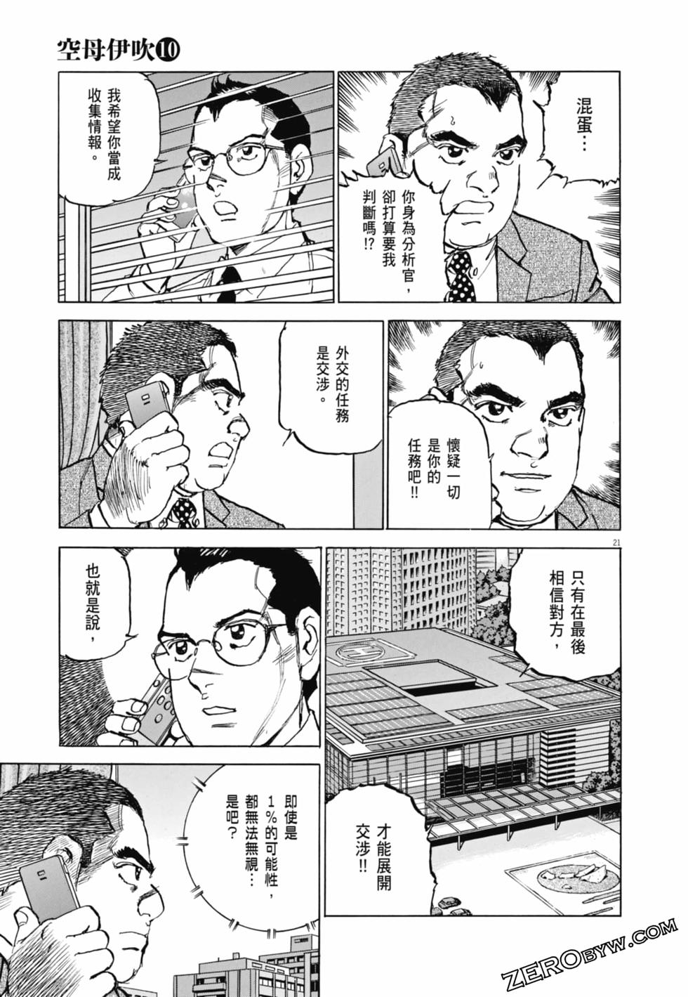 第94页