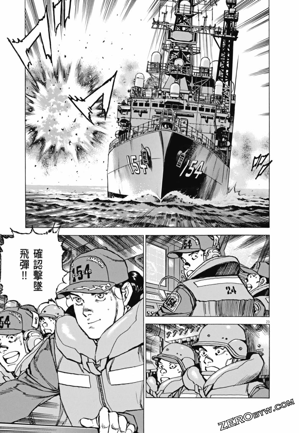 第96页