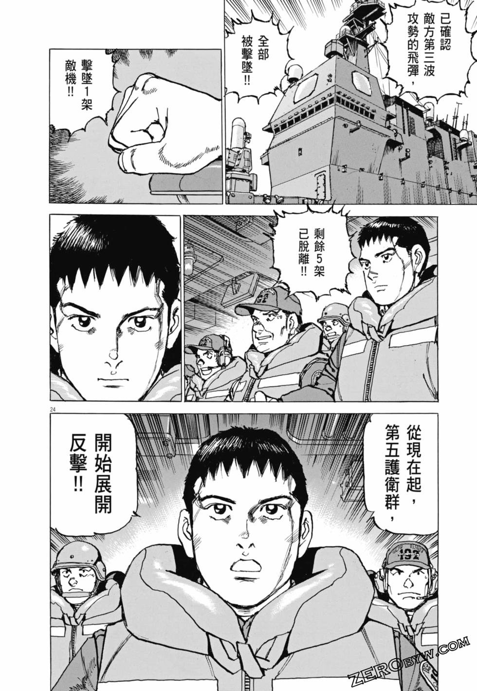第97页