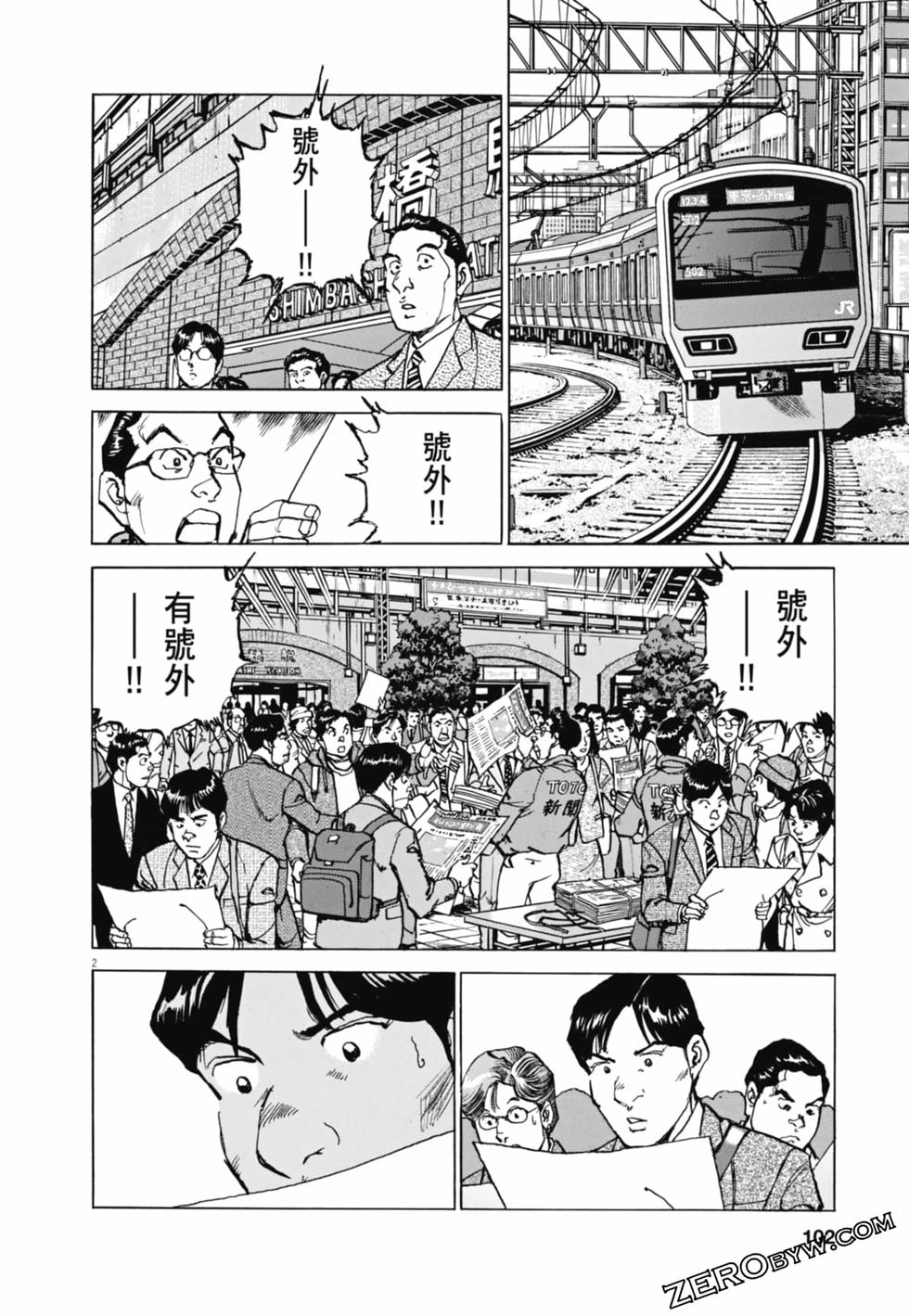 第99页