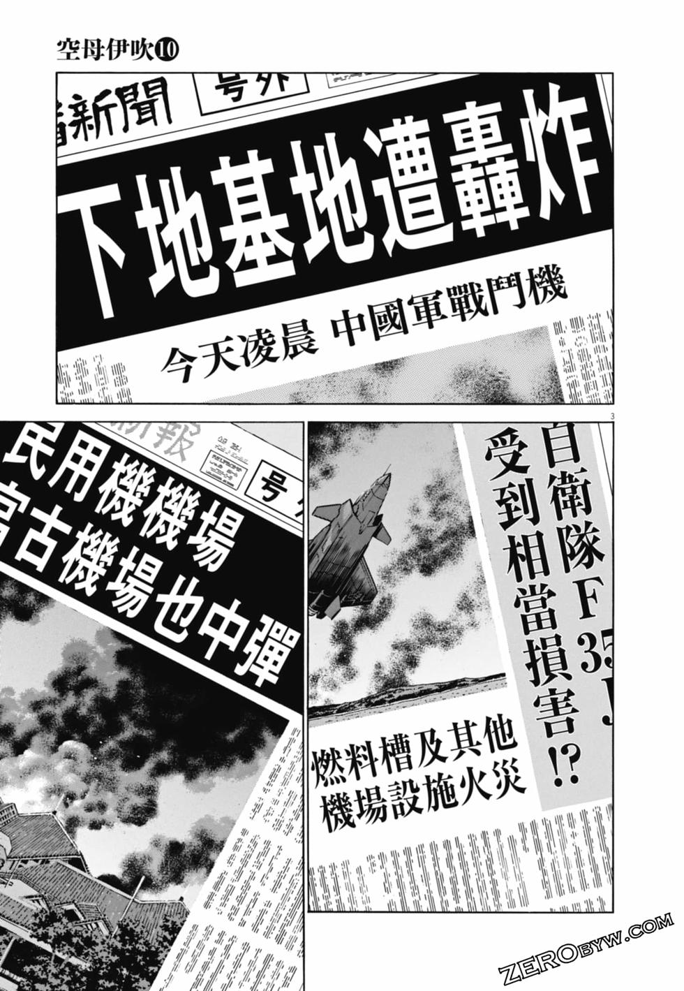 第100页