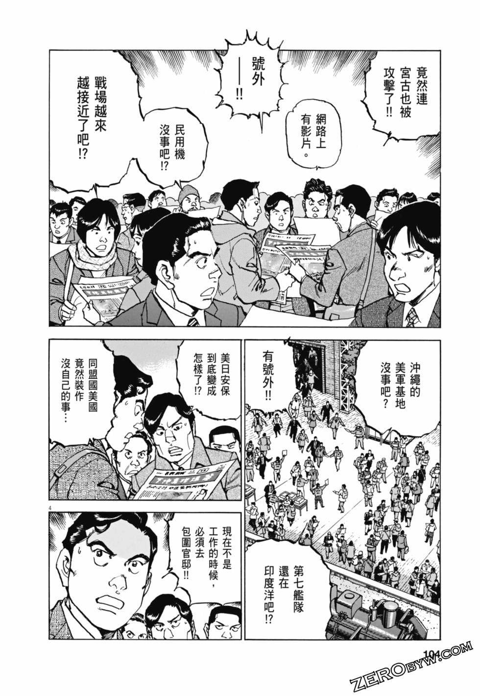 第101页