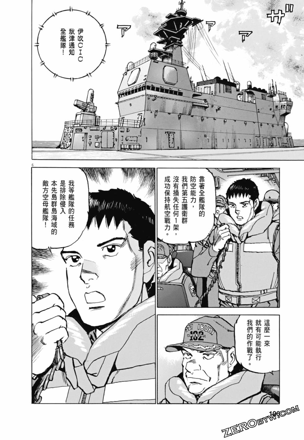 第103页