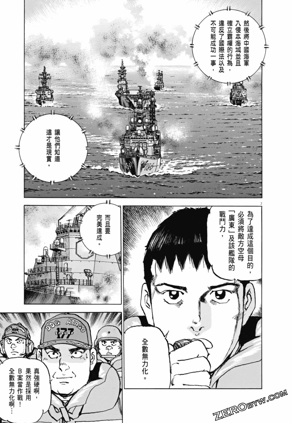 第104页