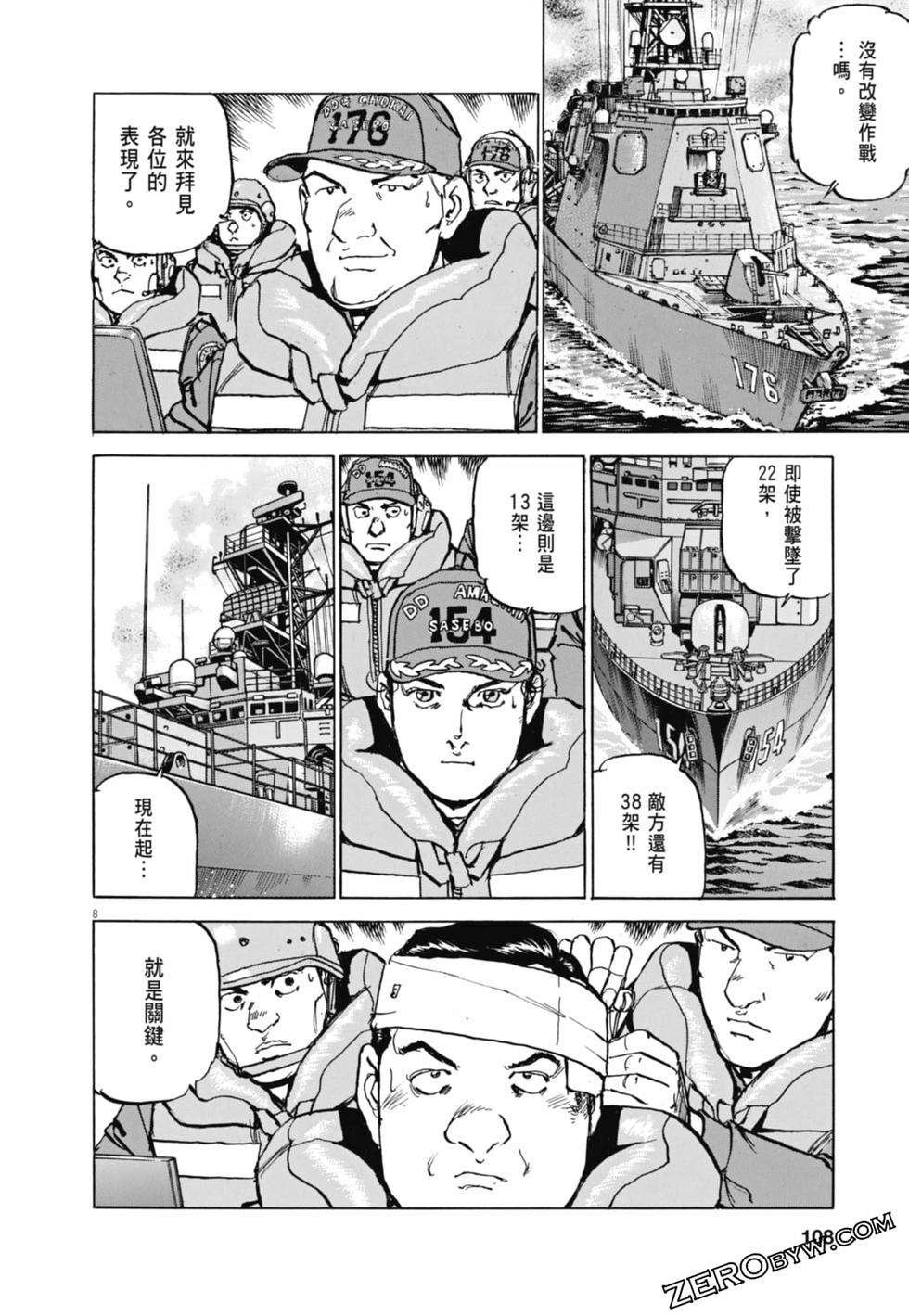 第105页