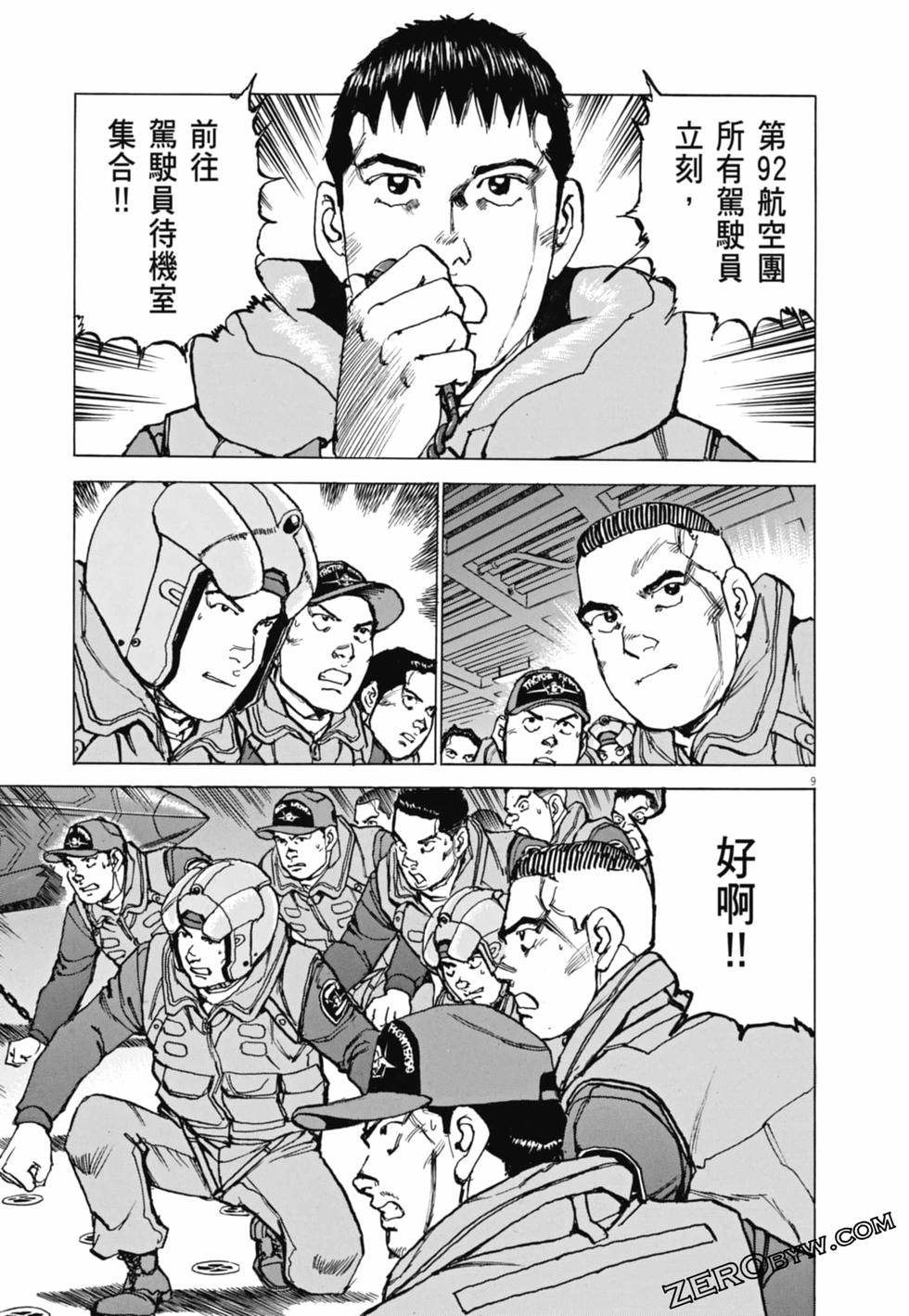 第106页