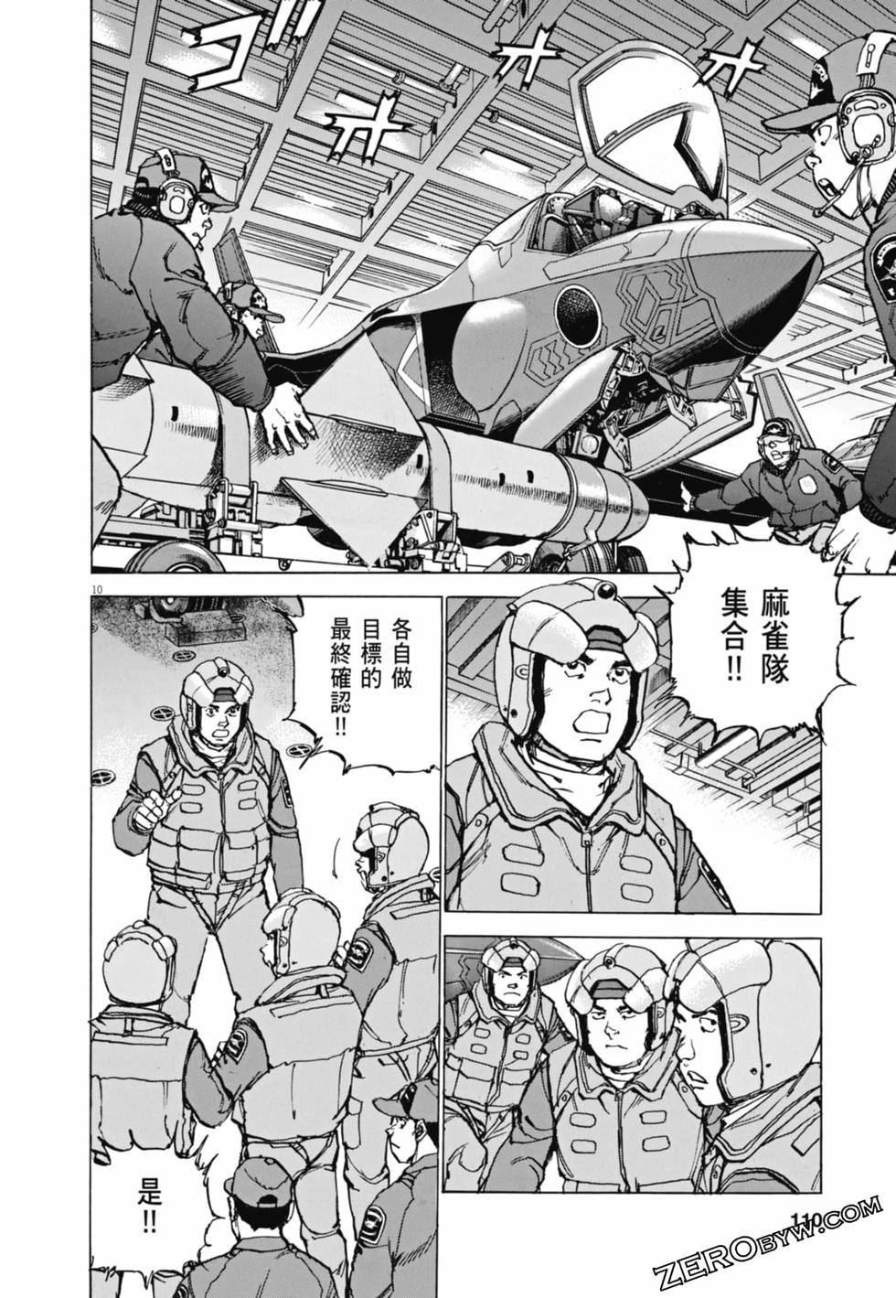 第107页