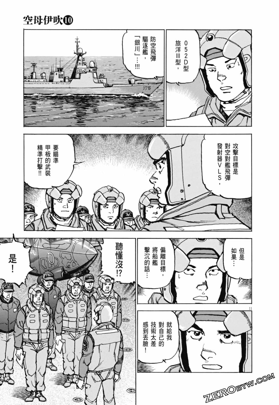 第108页