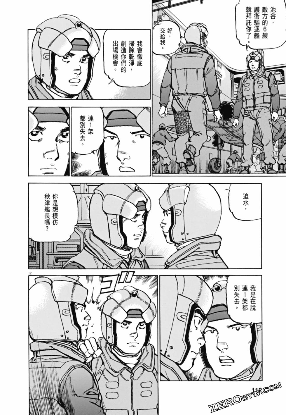 第109页