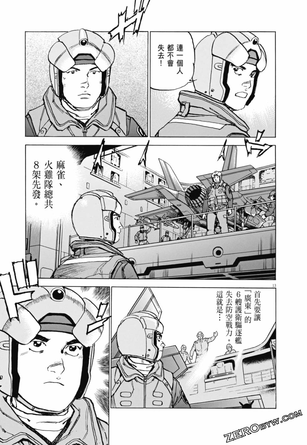 第110页