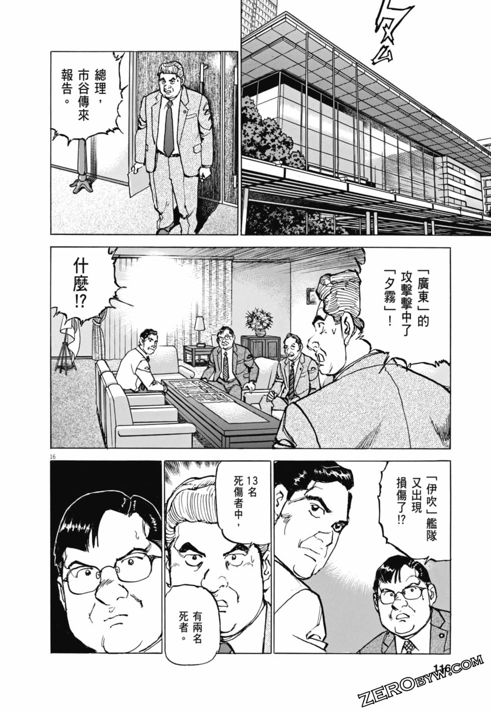 第113页